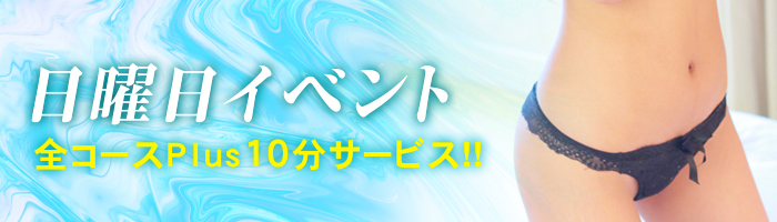 社会人のみなさんお仕事お疲れ様Day