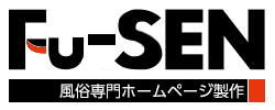 風俗専門ホームページ制作会社 | Fuu-SEN