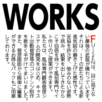 works