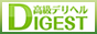高級デリヘルの新人・体験入店情報